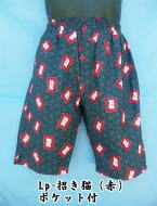 �i�������X�e�e�R�������O�g�����N�X