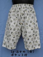 �����߂͂��̃����O�g�����N�X�ŁI�I