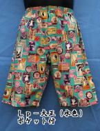 �����O�g�����N�X�V���o��