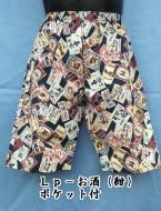 ����łق됌���̃����O�g�����N�X