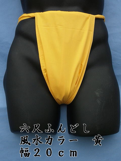 �Z���쁁���^�̉�