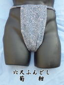 �䂩���̉��ɂ͂����߂̕��ł��B