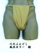 �a���ɂ����a���΂̘Z�ڂӂ�ǂ�