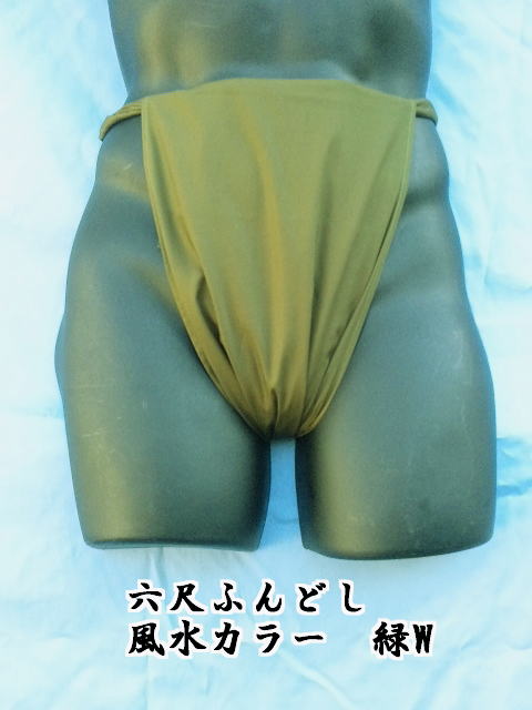 �Z���ΐF�̘Z�ڂӂ�ǂ�