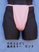 ���N�̉Ă͘Z�ڂɒ���