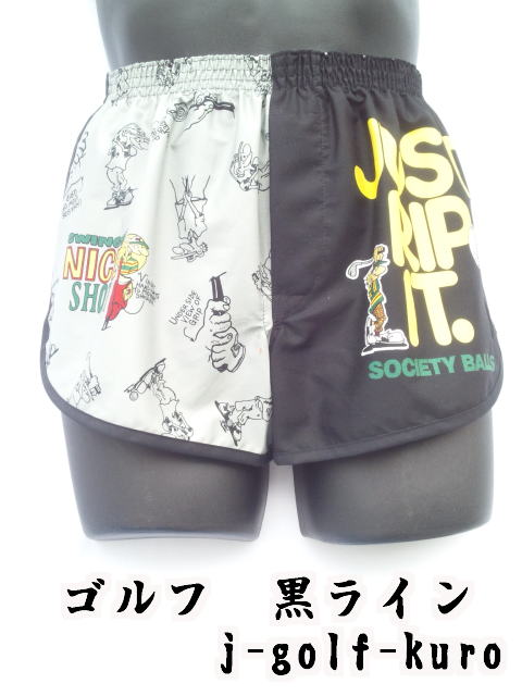 �����ȃS���t���̃W���M���O�g�����N�X