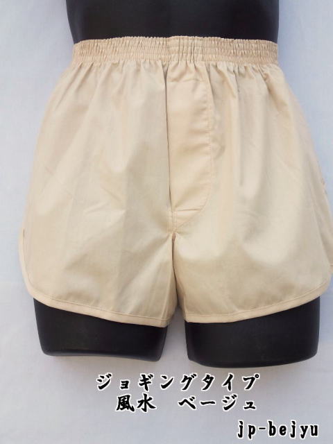 ���������F�̃W���M���O�g�����N�X