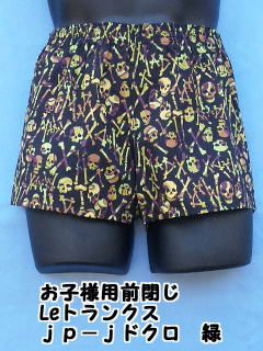 ��������Ƃ������͂�����