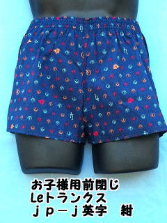 ����Ȃ����S�g�����N�X