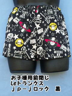 �q�X�~�j�g�����N�X�����̓��Ђ������^���Ő���