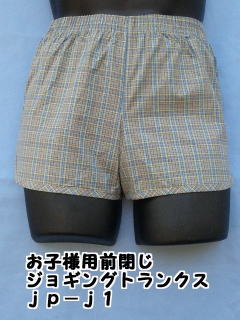 ���q�l�W���M���O�g�����N�X