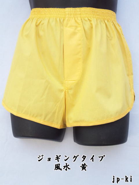 ���^�E�K���̉��F�@�W���M���O�g�����N�X