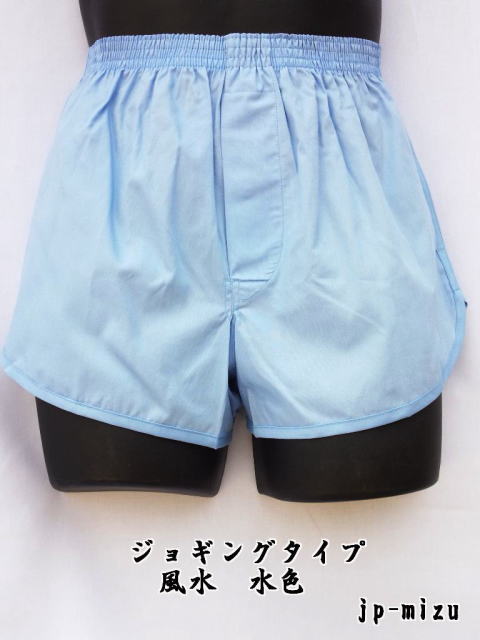 ���₩�ȋC�����ɂȂ�܂��W���M���O�g�����N�X