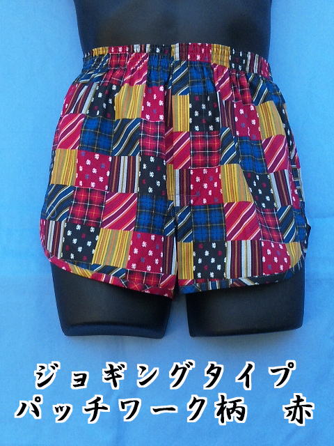 �p�b�`���[�N���̃W���M���O�g�����N�X