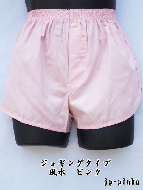 �����^����Ƀs���N�̃W���M���O�g�����N�X