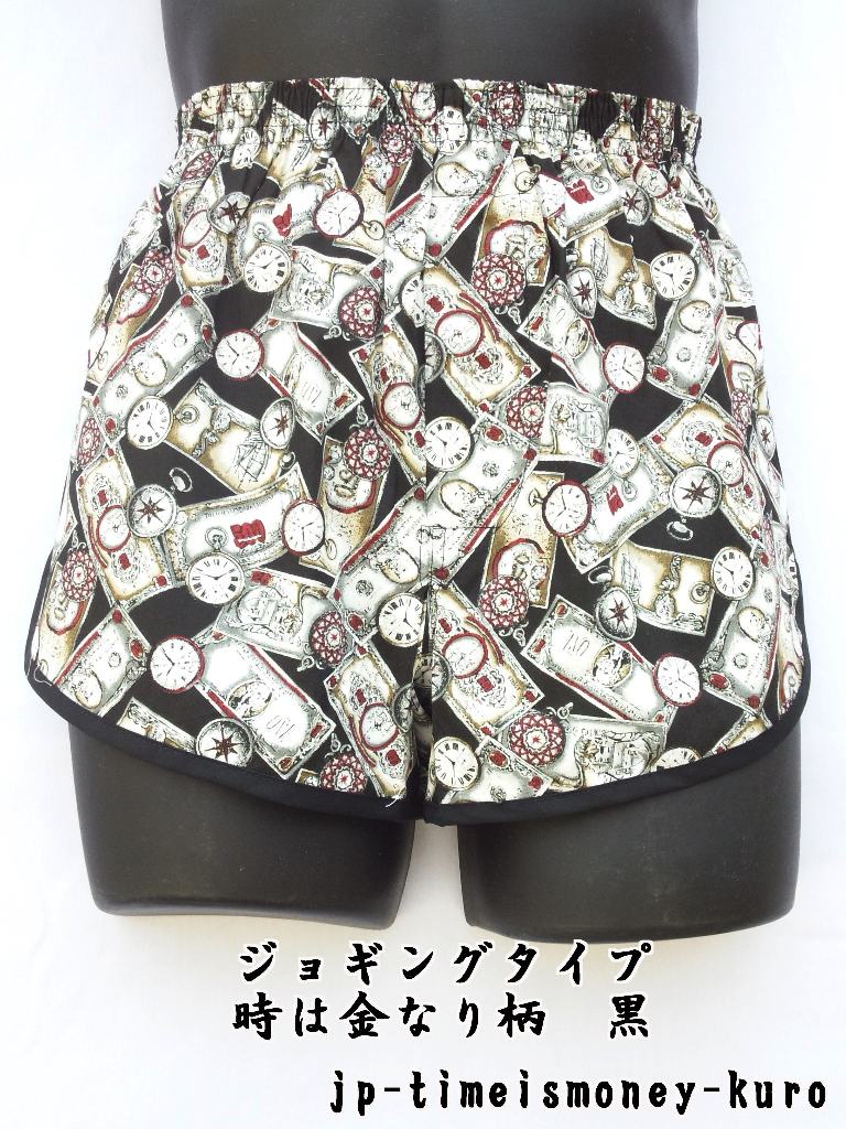 ���͋��Ȃ蕿�̃W���M���O�g�����N�X