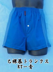 �̌ȗ���g�����N�X�Ō��C�n�c���c