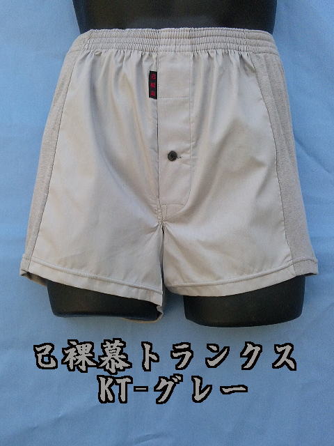 ���������̃O���[�F�o��