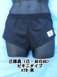 �r�L�j�g�����N�X�̊v��