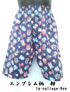 ����ؕ��̃����O�g�����N�X