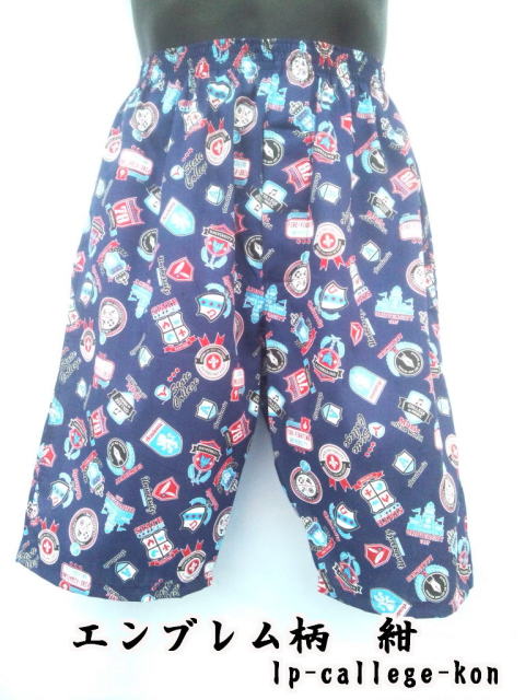 �v�����g���̃����O�g�����N�X