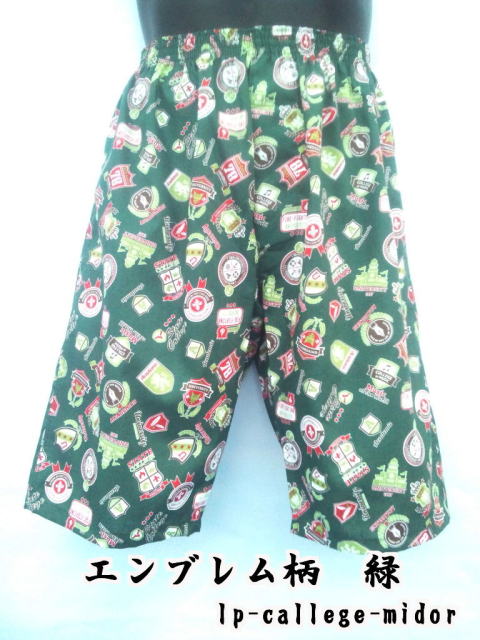 ��؂ȕ��ւ̃v���[���g��