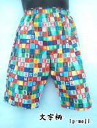 �n�f�n�f�ȃ����O�g�����N�X