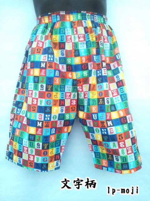 �����Ɣh��ł��B�����O�g�����N�X