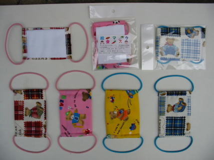 �������̂��q�l�p�}�X�N