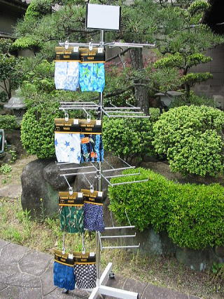 �g�����N�X�I�Ԋy���ݔ���A�b�v