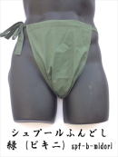 �����C���肢��؂ȕ��ւ̃v���[���g��