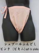 ��؂Ȗ�̓s���N�̃V���v�[���ӂ�ǂ�