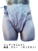 ��ȕ��@�O���[�@�Z�~�r�L�j