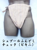 �`�F�b�N���̃V���v�[���ӂ�ǂ�