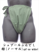 �����C���肢��؂ȕ��ւ̃v���[���g��