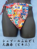 �務���͉��N�ǂ��I�I