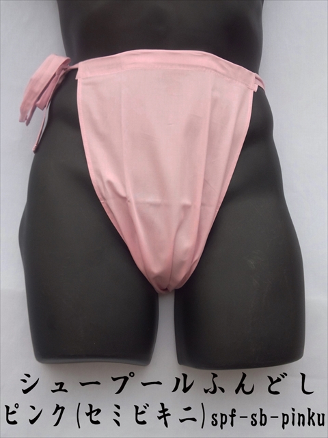 �V���v�[���ӂ�ǂ��s���N�@�Z�~�r�L�j