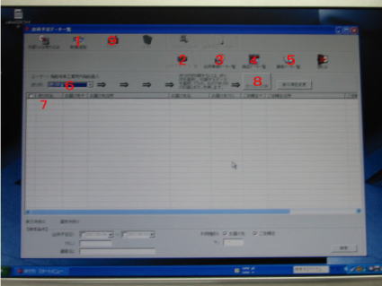 �䂤�p�b�N�v�����g�p�\�R�����